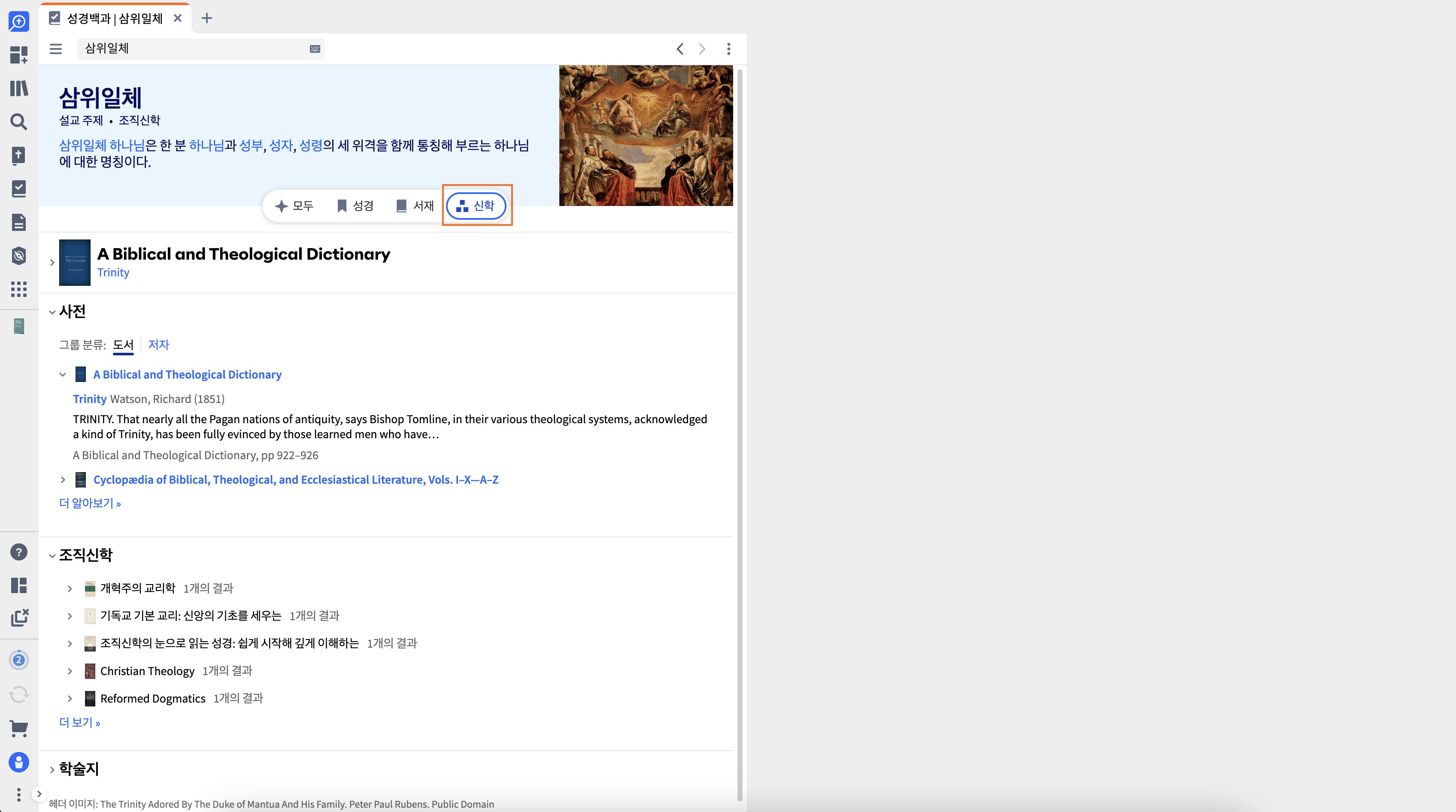 Factbook Topic - Select Topic