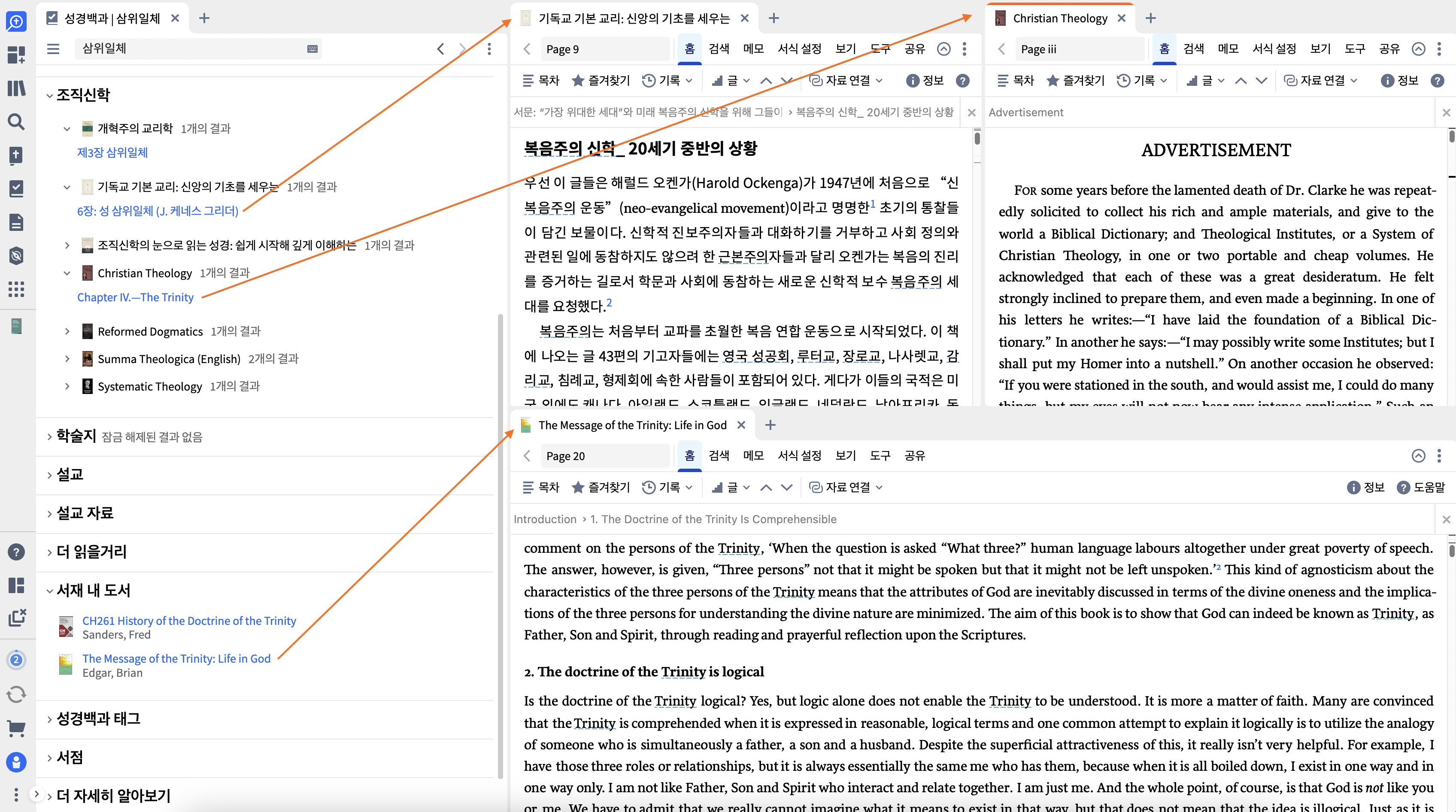 Factbook Topic - Key Passages
