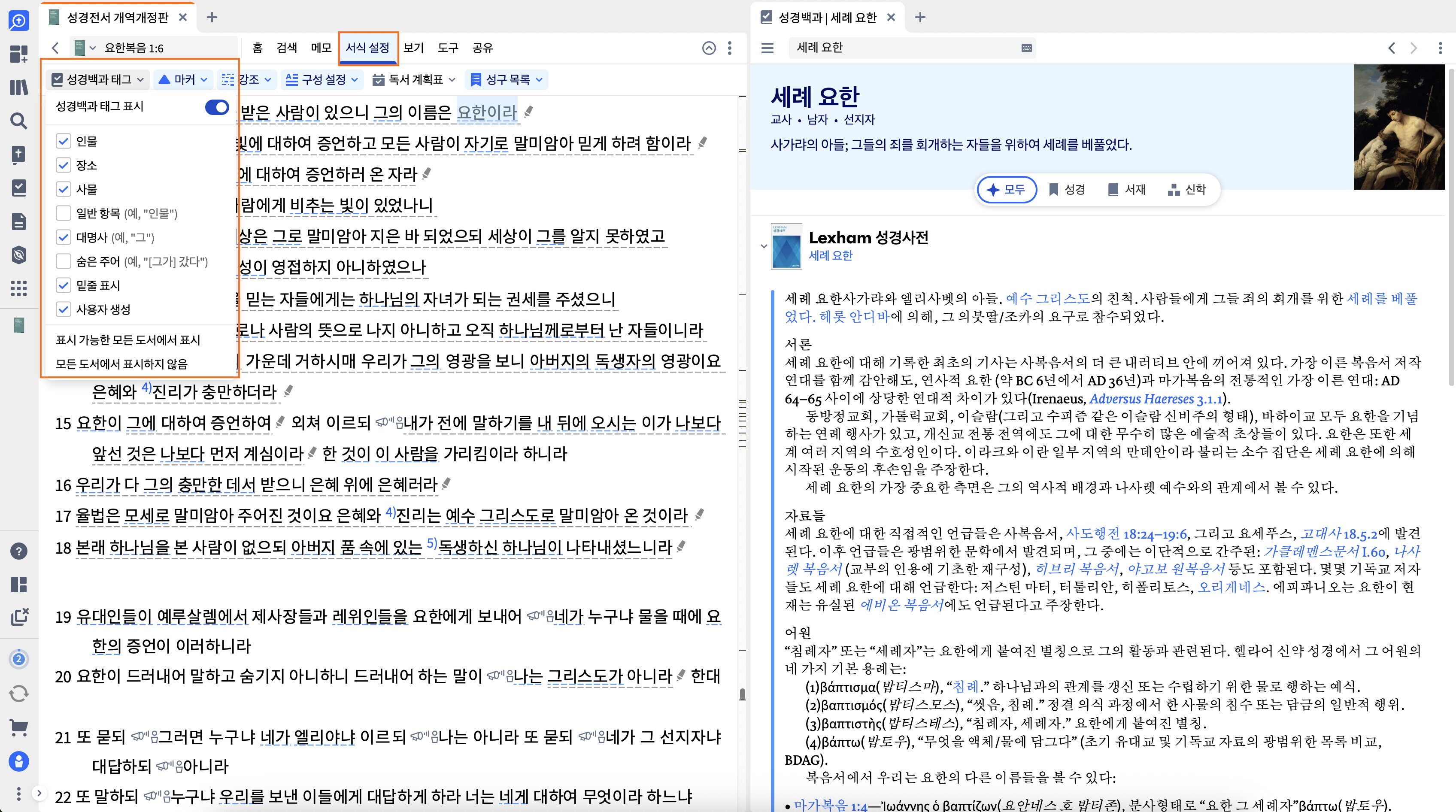 Factbook OL Word - Tags