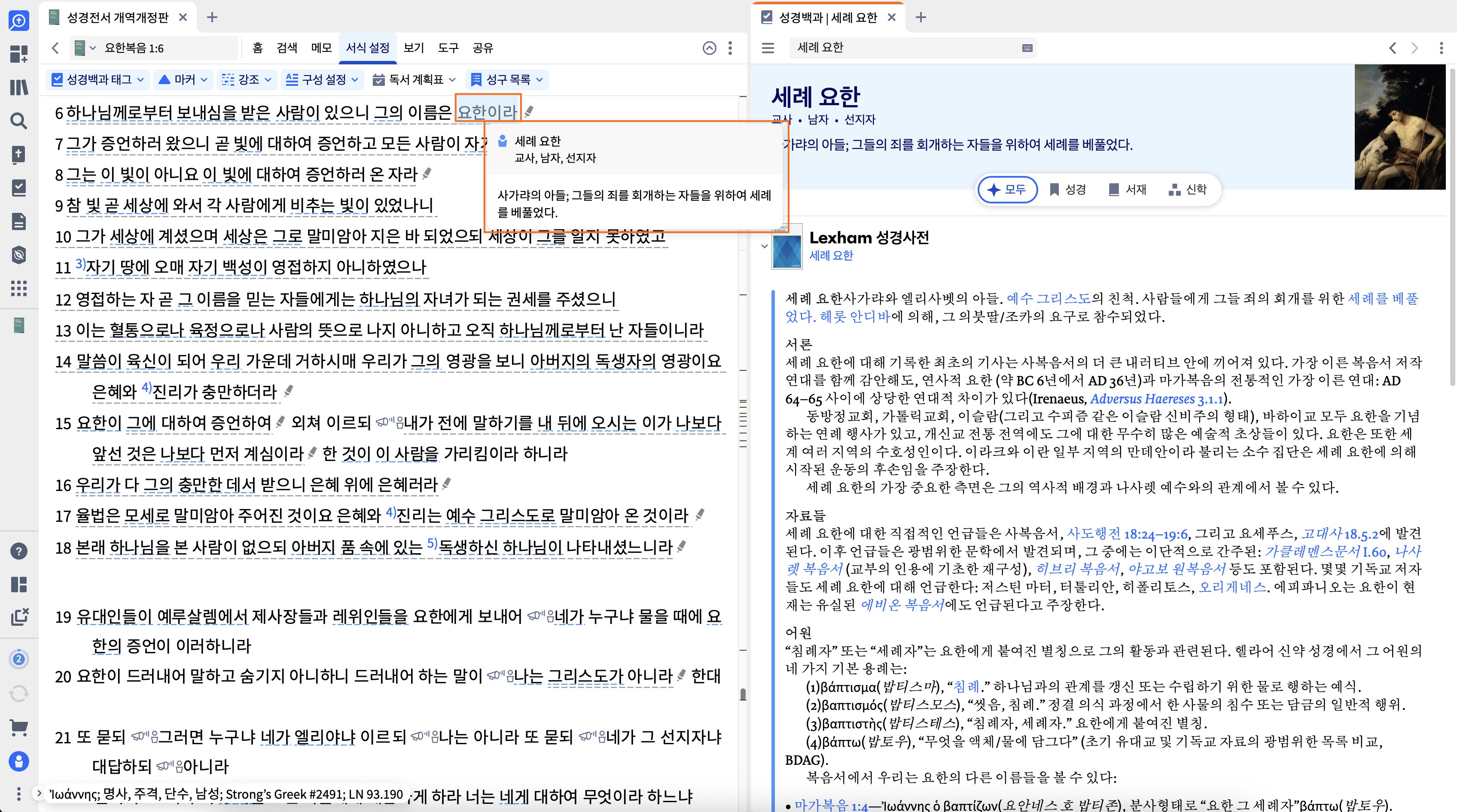 Factbook OL Word - Tags
