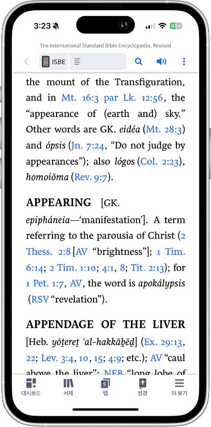 Mobile Factbook Event - Tagged Articles 2