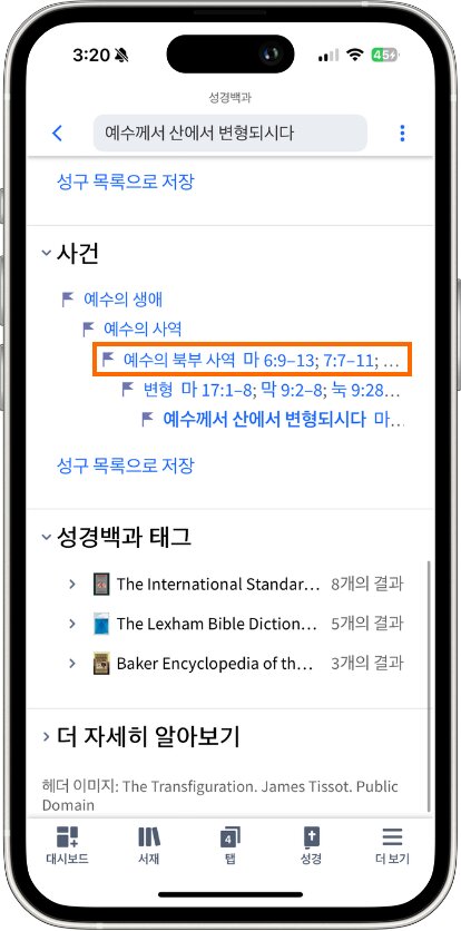 Mobile Factbook Event - List Of Events