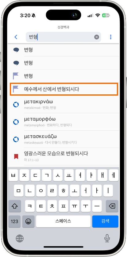 Mobile Factbook Event - Select Event