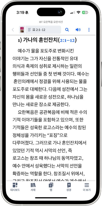Mobile Factbook - Commentaries 2
