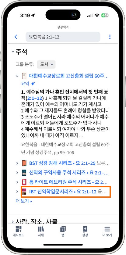 Mobile Factbook - Commentaries 1