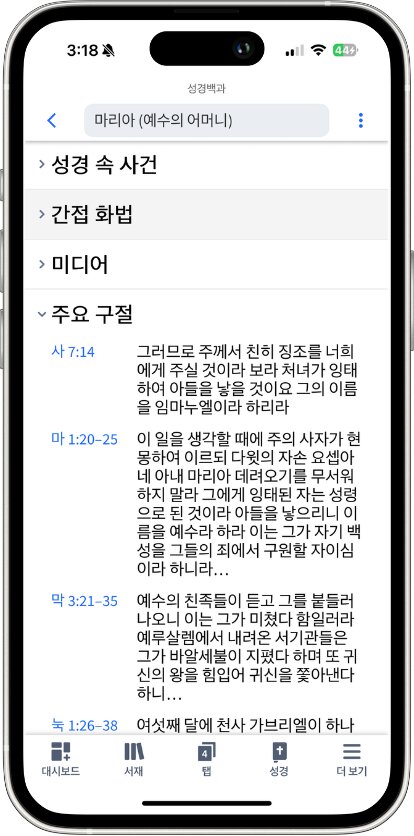 Factbook - Events And Speakers 2