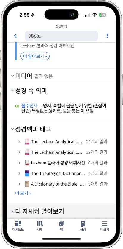Mobile Factbook - Lemma Details