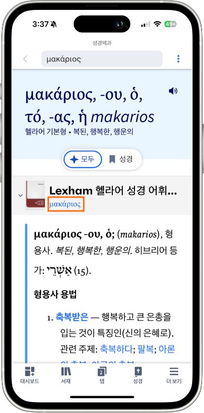 Mobile Factbook OL - Read Article