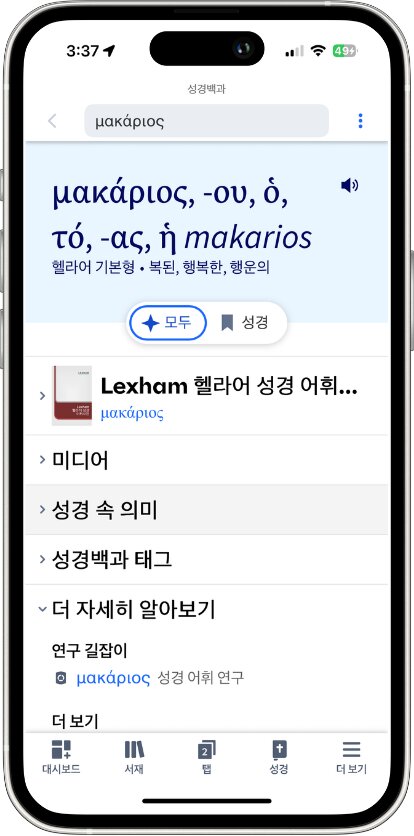 Mobile Factbook OL - View Entry