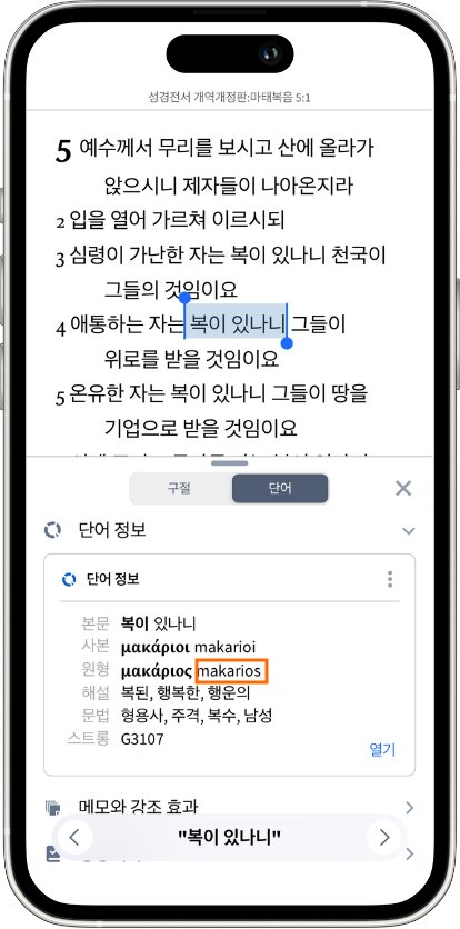 Mobile Factbook OL - Find OL Lemma