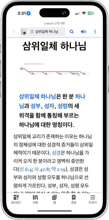 Mobile Factbook Book - Read LST