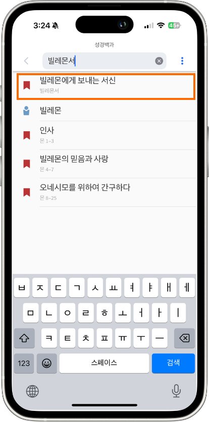 Mobile Factbook Book - Select Book