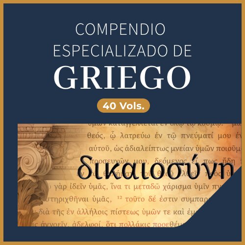 Compendio Especializado de Griego (40 vols.)