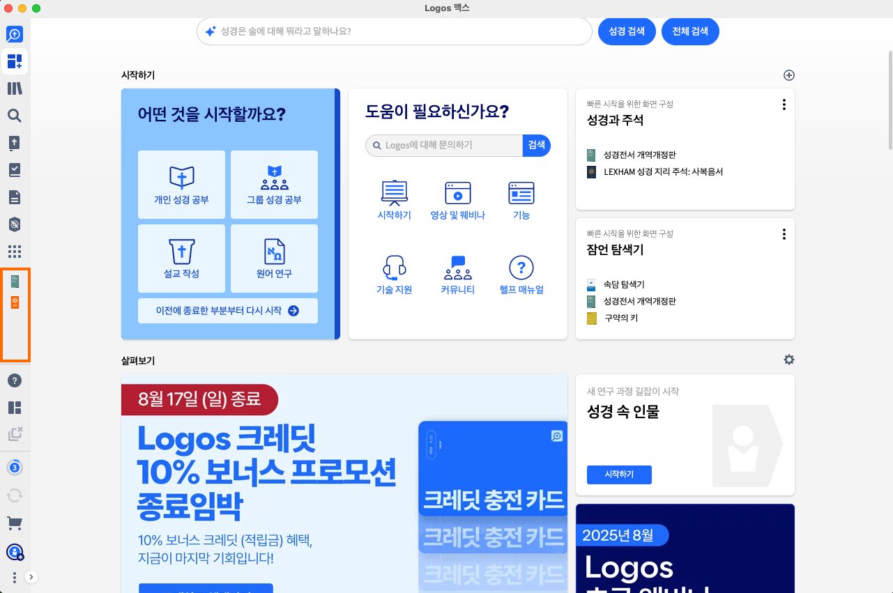 1 Shortcut Toolbar