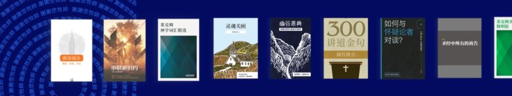 Cyber Week Products book covers