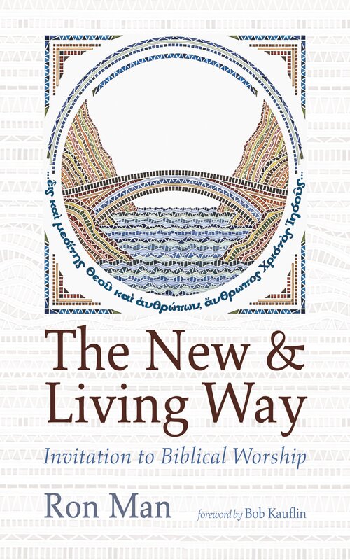 The New and Living Way: Invitation to Biblical Worship