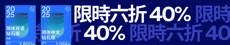 Cyber Week Products book covers