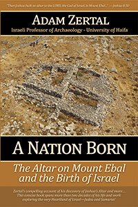 Joshua’s Altar: A Nation Born (The Altar on Mount Ebal and the Birth of Israel)