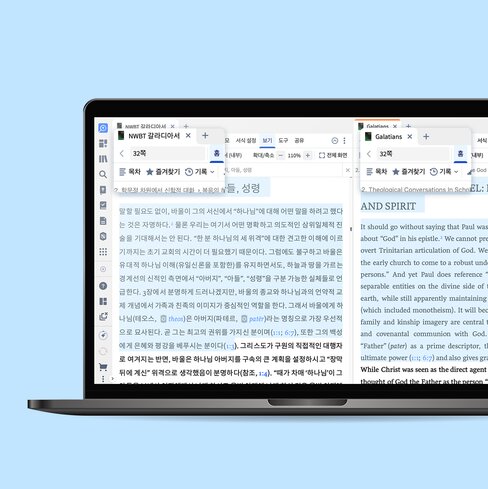 원서와 동일한 페이지 번호