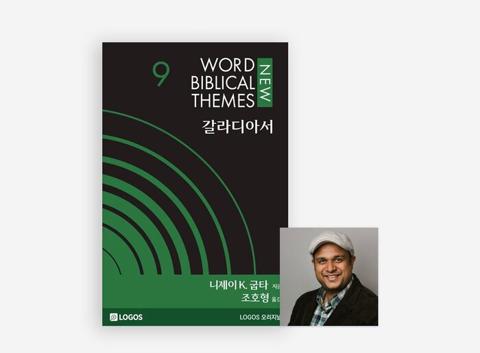 NWBT 시리즈 주요 특징