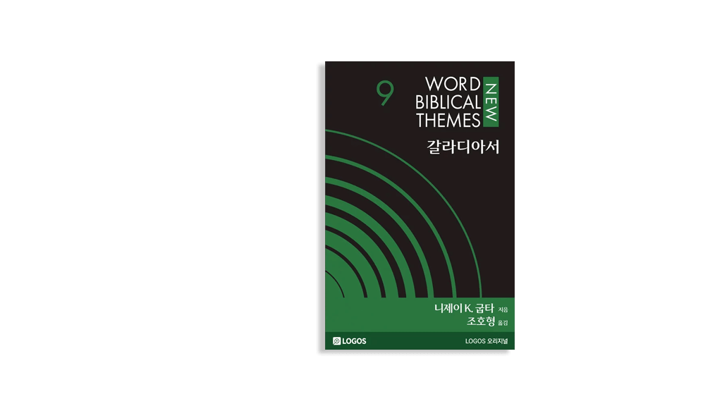  NWBT 시리즈 출시