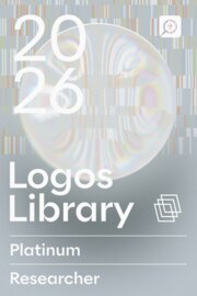 2026 Researcher Platinum Library