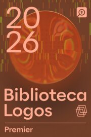 Biblioteca Premier 2026