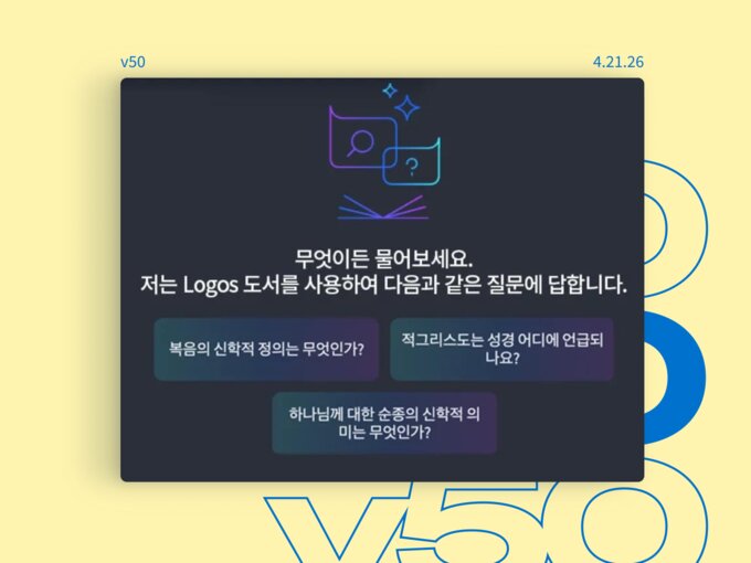 Bundle a Silver Library + 1 Year of Pro for $399.99