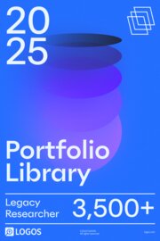 2025 Researcher Portfolio Legacy Library