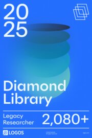 2025 Researcher Diamond Legacy Library