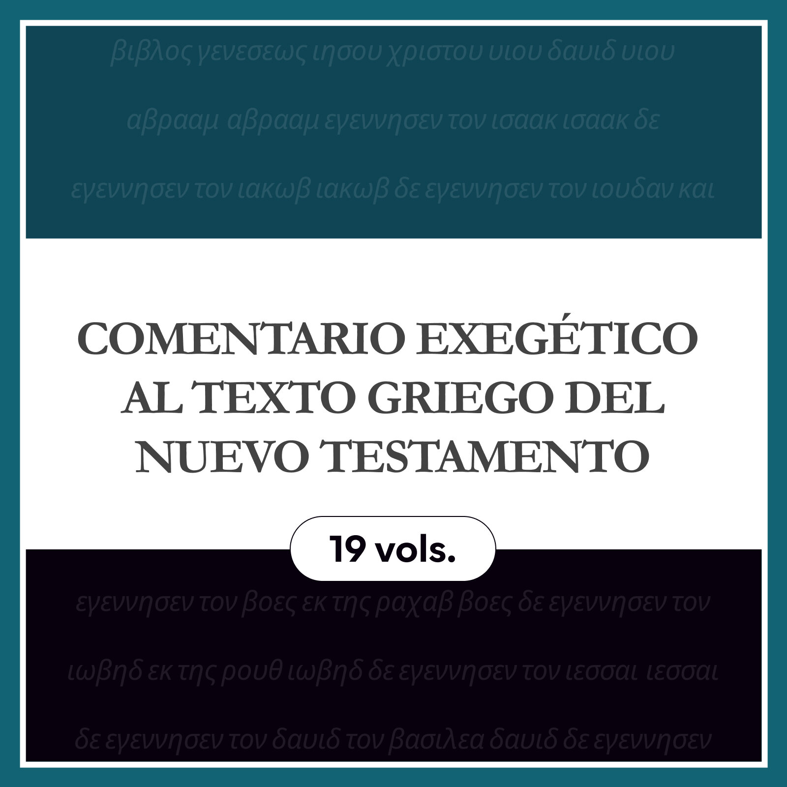 Comentario Exegético al texto griego del NT (19 Vols.)
