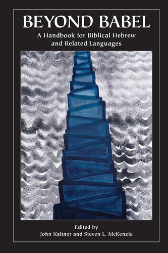 Beyond Babel: A Handbook for Biblical Hebrew and Related Languages