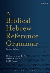 A Biblical Hebrew Reference Grammar, 2nd ed.