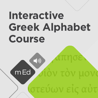 Mobile Ed: GK091 Interactive Greek Alphabet Course (Koine Version) (1 hour course - audio)