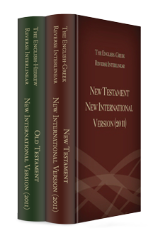 The New International Version (2011) Reverse Interlinear