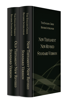 New Revised Standard Version Reverse Interlinear
