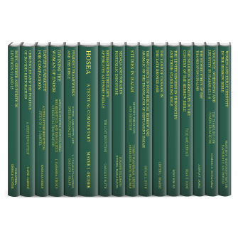 The Library of Hebrew Bible/Old Testament Studies: 2017 (16 vols.)