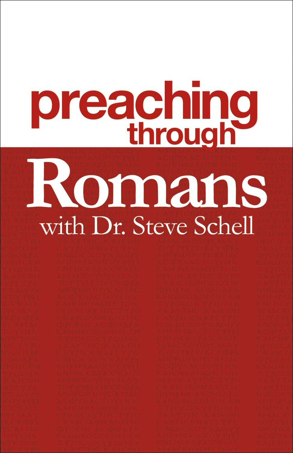 Preaching through the Book of Romans with Dr. Steve Schell