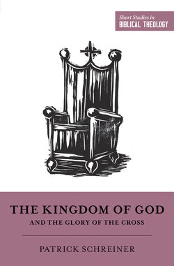 The Kingdom Of God And The Glory Of The Cross Short Studies In Biblical Theology Logos Bible Software