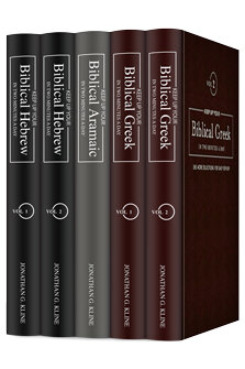 Keeping Up Your Biblical Languages (5 vols.)