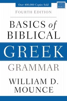 Basics of Biblical Greek Grammar, 4th ed.