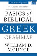 Basics of Biblical Greek Grammar, 4th ed.