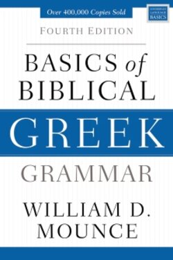 Basics of Biblical Greek Grammar, 4th ed.