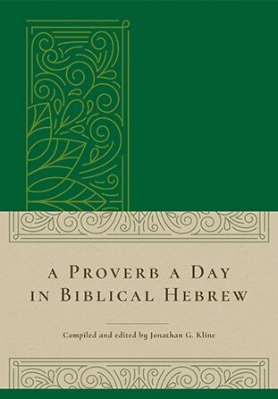 A Proverb a Day in Biblical Hebrew