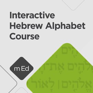 Mobile Ed: Interactive Hebrew Alphabet Course (1 hour course)