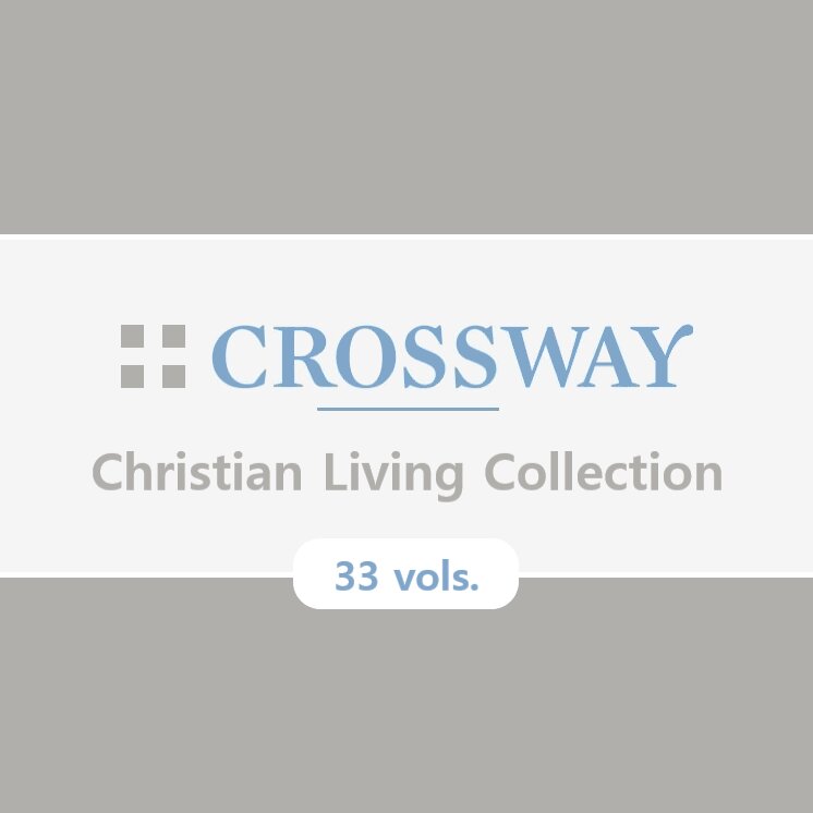Crossway Christian Living Collection (33 vols.)