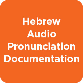 Hebrew Audio Pronunciation Documentation