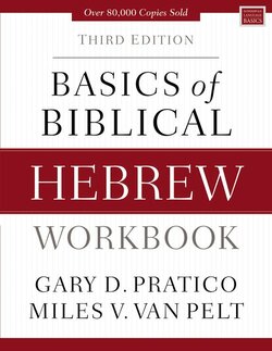 Basics of Biblical Hebrew Workbook, 3rd ed.