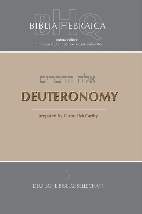 Deuteronomy (Biblia Hebraica Quinta | BHQ)