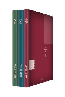 앤드류 머레이 신앙강좌 시리즈 (3권)